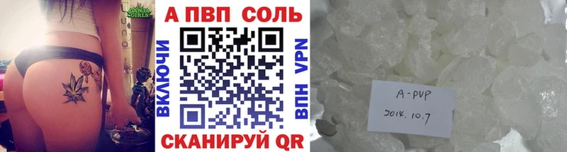 Alpha-PVP мука  дарк нет состав  Курск 
