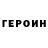 A-PVP Соль Ella Rusakova