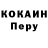 ГЕРОИН гречка Ann Leori