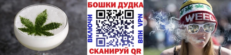 Еда ТГК марихуана  мега зеркало  Курск 