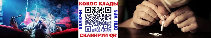 COCAIN 99%  купить наркоту  Курск 