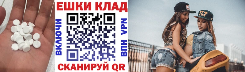 Экстази louis Vuitton  Курск 