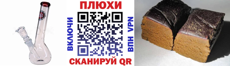 Гашиш Cannabis  где купить наркоту  Курск 