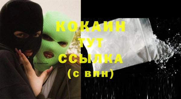 каннабис Абинск