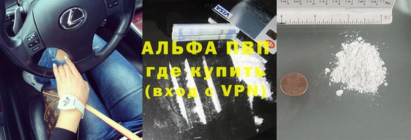 тгк Кодинск