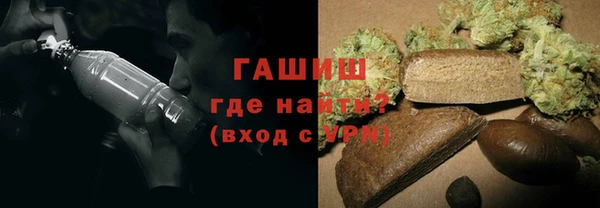 мяу мяу кристалл Алексеевка