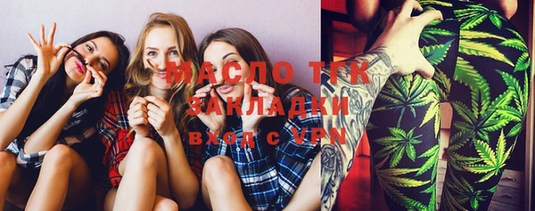 каннабис Абинск