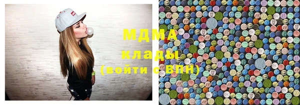 мескалин Абаза