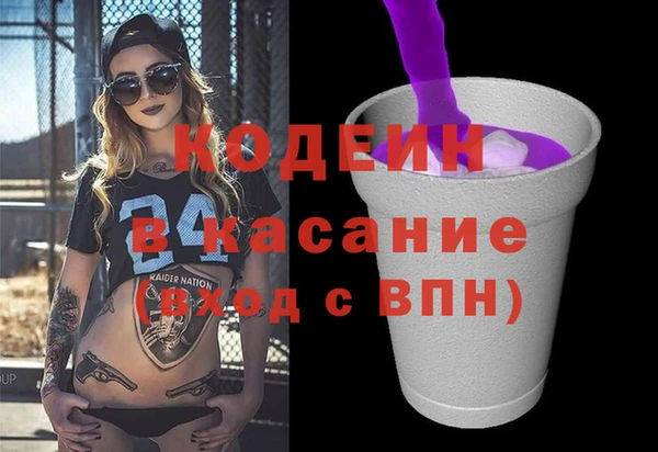 мескалин Абаза