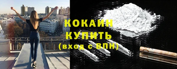 мескалин Абаза