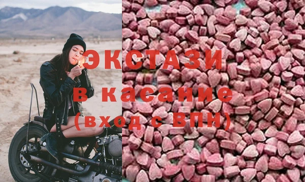 спайс Козельск