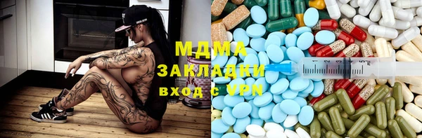 каннабис Абинск