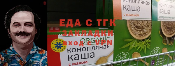 индика Абдулино
