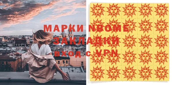 мескалин Абаза