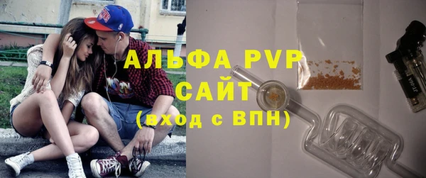 мескалин Абаза