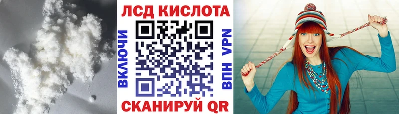 LSD-25 экстази кислота  маркетплейс клад  Курск  где продают   kraken ссылки 