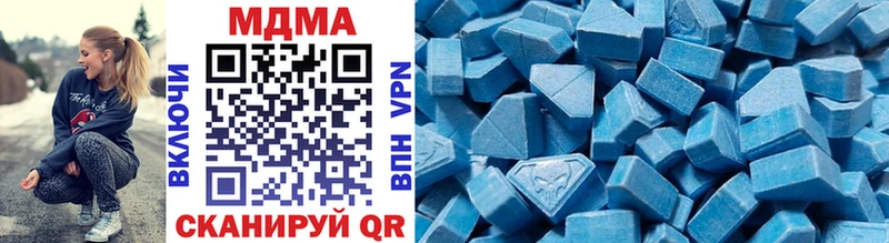 кракен маркетплейс  Курск  MDMA Molly 