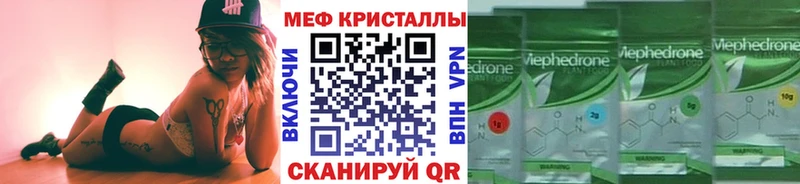 хочу наркоту  Курск  Меф VHQ 