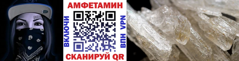 купить наркотик  Курск  Метамфетамин кристалл 